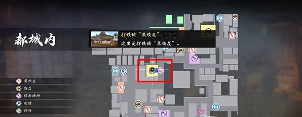 《人中之龍維新極》裝備使用攻略  裝備怎麽使用? 《人中之龍維新極》裝備使用攻略  裝備怎麽使用?