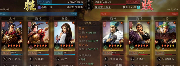 《三國志戰略版》呂布天下騎陣容搭配 呂布孫尚香黃月英