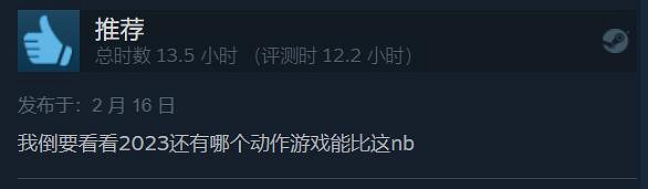 持續火爆!《HiFi RUSH》Steam評論數破萬!好評率98% 持續火爆!《HiFi RUSH》Steam評論數破萬!好評率98%