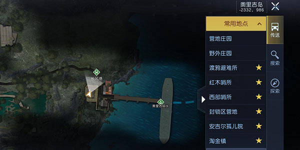 《黎明覺醒》音樂專輯全收集攻略 音樂專輯位置介紹 《黎明覺醒》音樂專輯全收集攻略 音樂專輯位置介紹