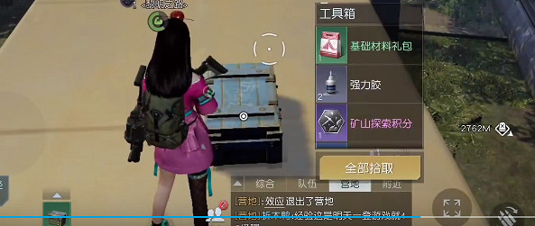 《黎明覺醒》杜克港口寶箱位置 杜克港口寶箱大全