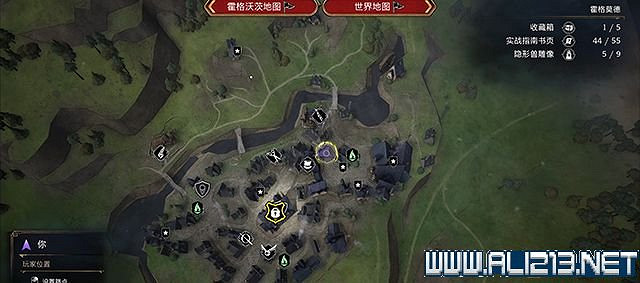 《霍格華茲的傳承》隱形獸雕像怎麽拿？隱形獸雕像獲得方法