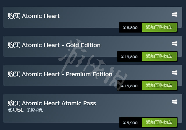 《原子之心》Steam多少錢?遊戲Steam售價一覽 《原子之心》Steam多少錢?遊戲Steam售價一覽