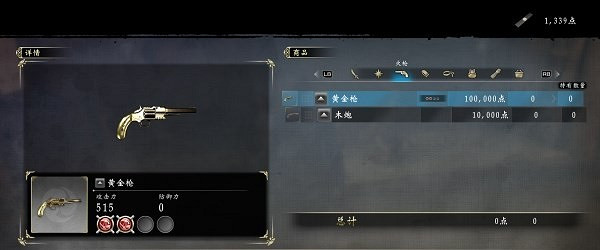 《人中之龍維新極》賽雞刷錢攻略  賽雞怎麽刷錢？