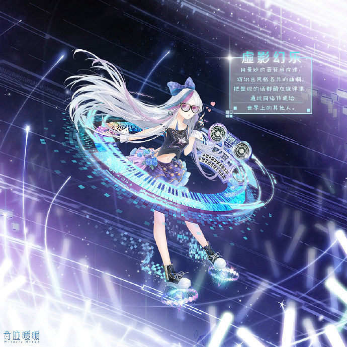 《奇蹟暖暖》2月24日更新公告 9.10.0版本更新內容介紹 《奇蹟暖暖》2月24日更新公告 9.10.0版本更新內容介紹