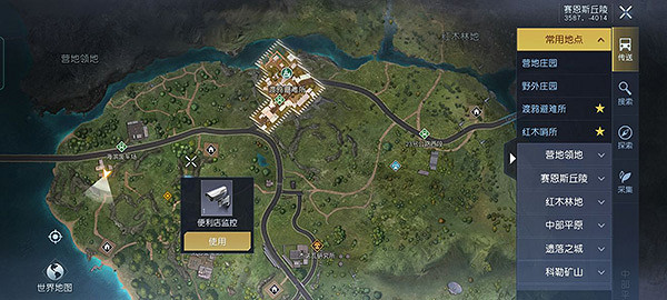 《黎明覺醒》錄音檔案全收集 錄音檔案位置介紹 《黎明覺醒》錄音檔案全收集 錄音檔案位置介紹