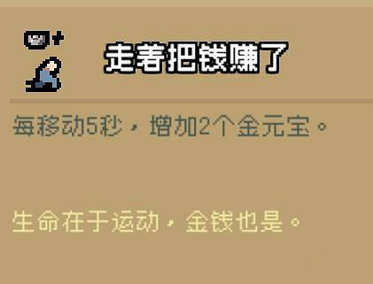 《通神榜》拋瓦流怎麽玩?拋瓦流玩法分享 《通神榜》拋瓦流怎麽玩?拋瓦流玩法分享