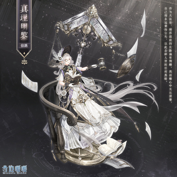 《奇蹟暖暖》2月24日更新公告 9.10.0版本更新內容介紹 《奇蹟暖暖》2月24日更新公告 9.10.0版本更新內容介紹