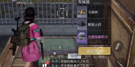 《黎明覺醒》格倫火車站寶箱位置 格倫火車站寶箱大全 《黎明覺醒》格倫火車站寶箱位置 格倫火車站寶箱大全