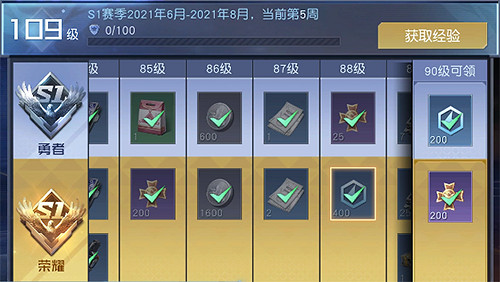 《黎明覺醒》天賦點怎麽獲得 天賦點獲得方法介紹 《黎明覺醒》天賦點怎麽獲得 天賦點獲得方法介紹