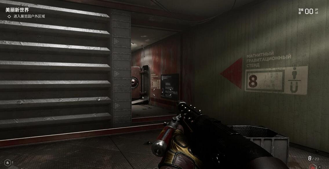 《原子之心》試驗場1怎麽進?試驗場1武器模塊獲得方法 《原子之心》試驗場1怎麽進?試驗場1武器模塊獲得方法