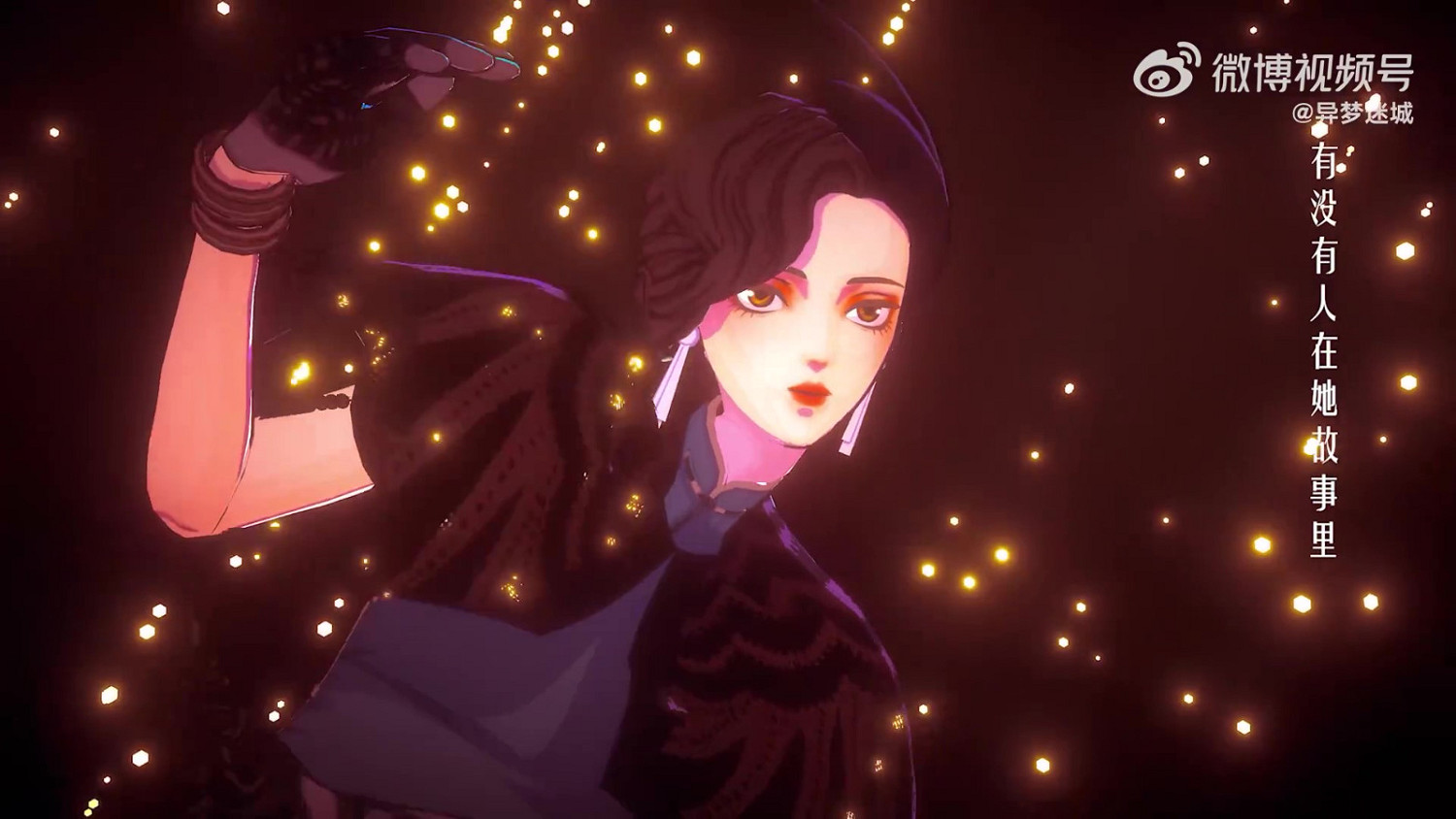 《異夢迷城》宣傳MV公開 3月11日發售