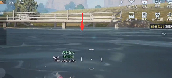 《黎明覺醒》希望鎮寶箱位置 希望鎮寶箱大全