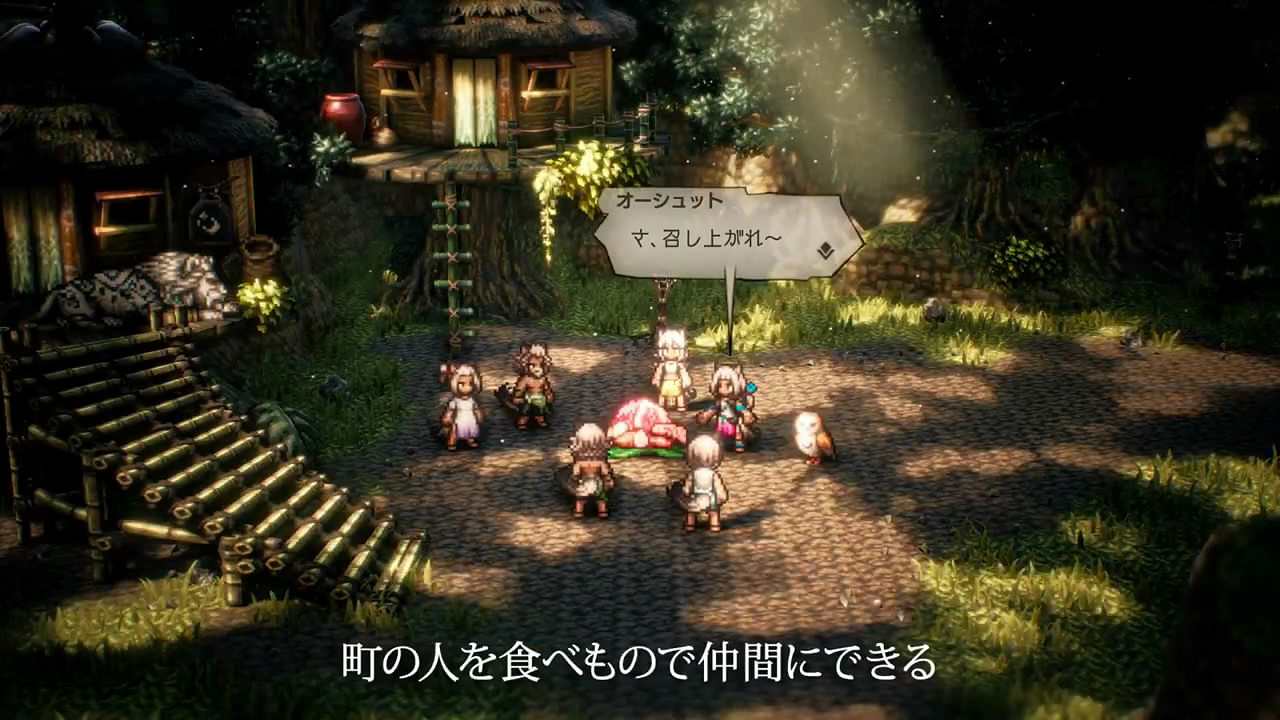 《歧路旅人2》PS/NS今日發售!兩部新CM宣傳片公布 《歧路旅人2》PS/NS今日發售!兩部新CM宣傳片公布