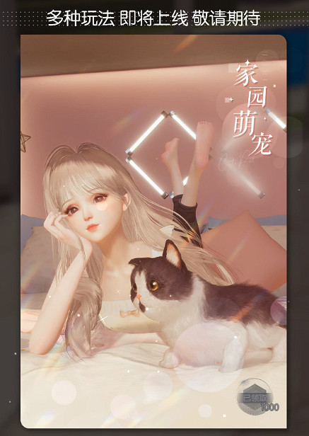 能建房子能開趴,還能兄弟姐妹愉快互動的遊戲了解下? 能建房子能開趴,還能兄弟姐妹愉快互動的遊戲了解下?