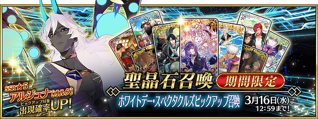 《FGO》3月有什麽活動 中國伺服器2023年3月活動一覽