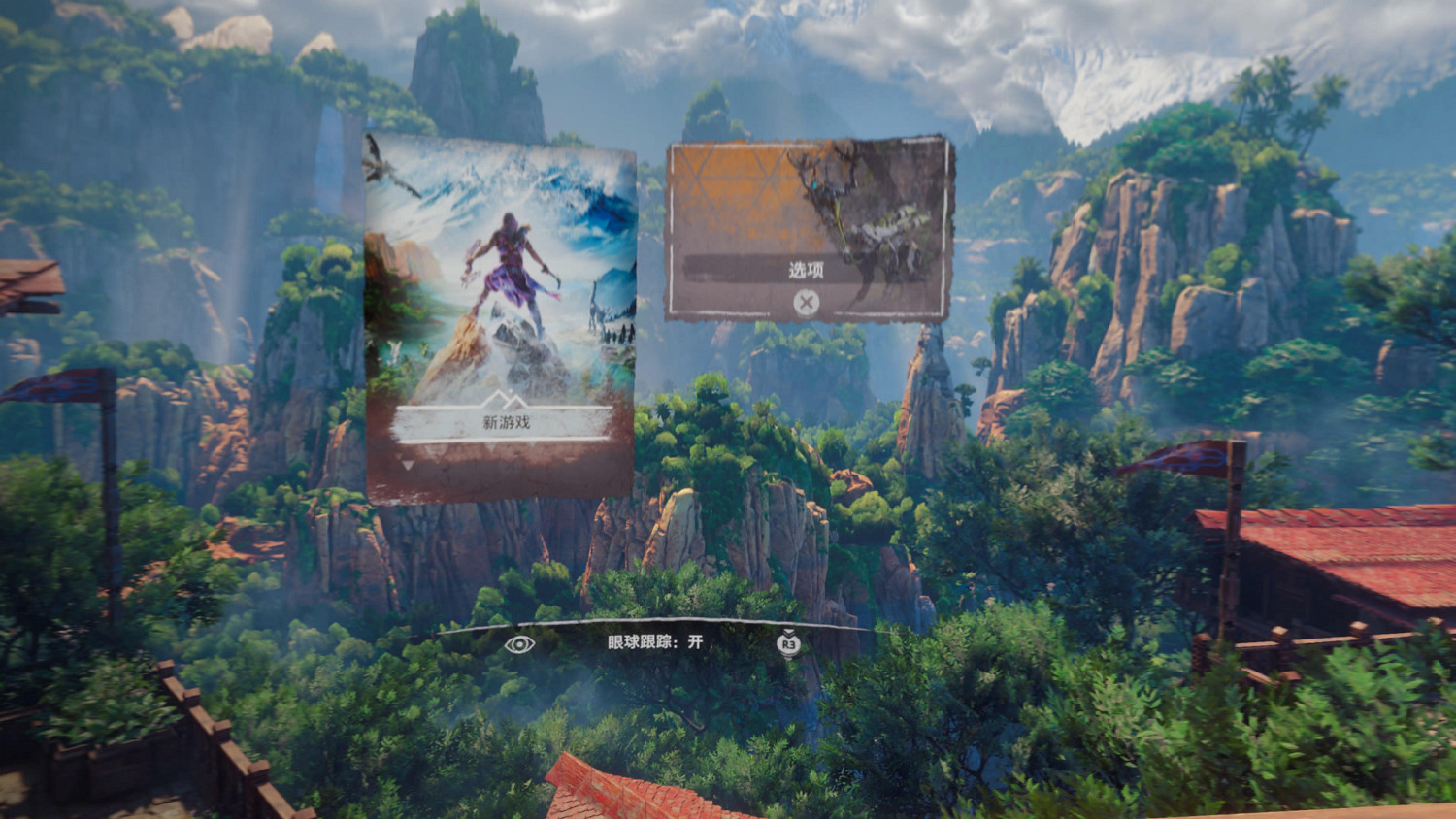 索尼PS VR2測評:跨入次世代的體驗 但真不值4499元 索尼PS VR2測評:跨入次世代的體驗 但真不值4499元