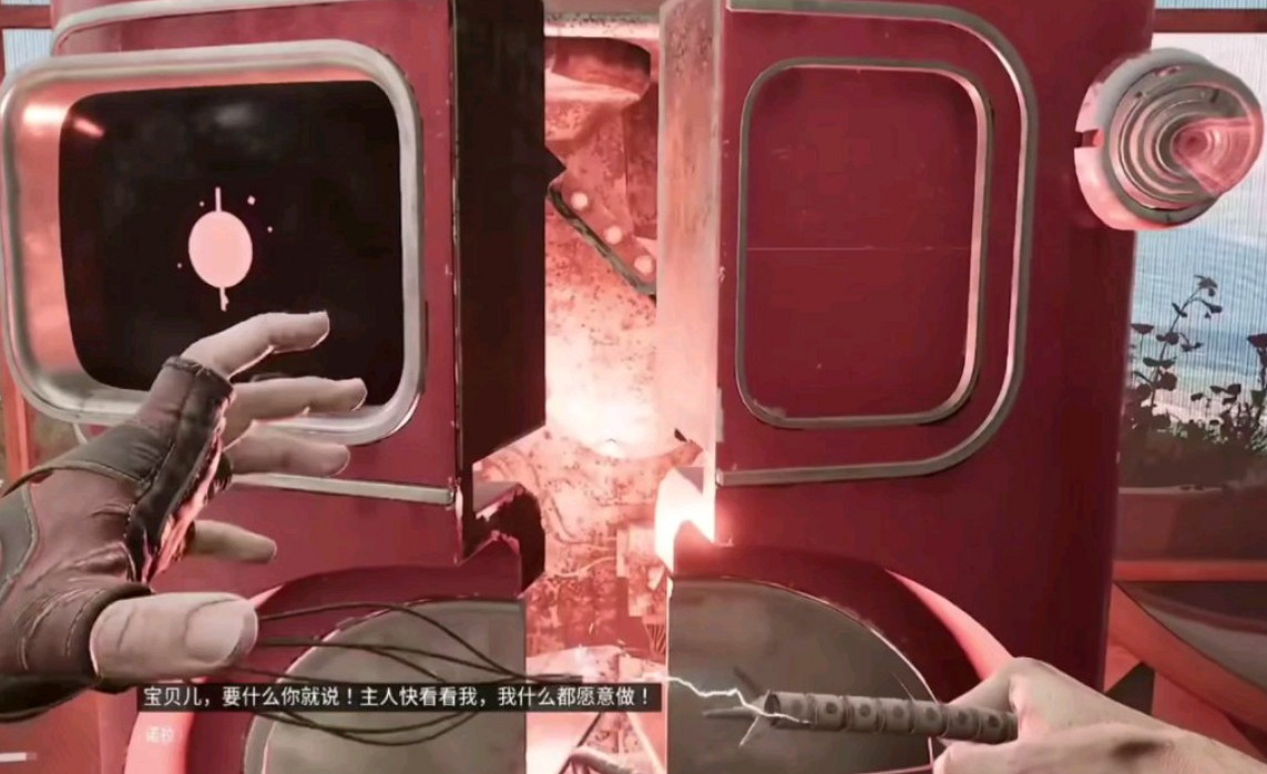 命運2更新的中文配音,讓一位“劉經理”化身賽博網紅