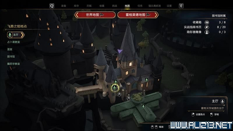 《霍格華茲的傳承》霍格華茲的秘密任務解謎攻略 三個秘密怎麽過? 《霍格華茲的傳承》霍格華茲的秘密任務解謎攻略 三個秘密怎麽過?