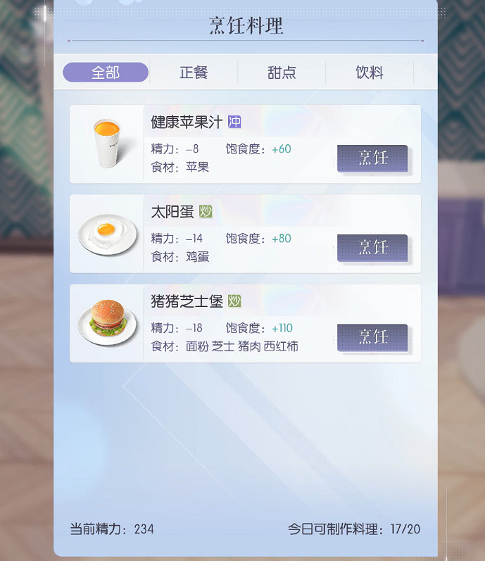 能建房子能開趴,還能兄弟姐妹愉快互動的遊戲了解下? 能建房子能開趴,還能兄弟姐妹愉快互動的遊戲了解下?