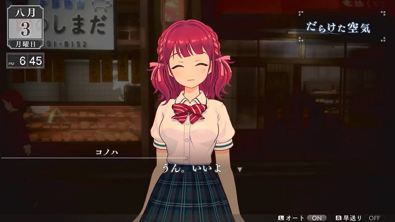 《循環8:降神》系統介紹影像!向角色提出合適建議 《循環8:降神》系統介紹影像!向角色提出合適建議