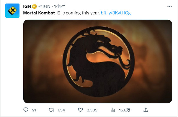 華納新財報確認《真人快打12》正在開發 2023年發售