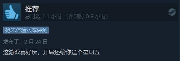 嬌羞女野人送福利?《森林之子》Steam發售 特別好評 嬌羞女野人送福利?《森林之子》Steam發售 特別好評