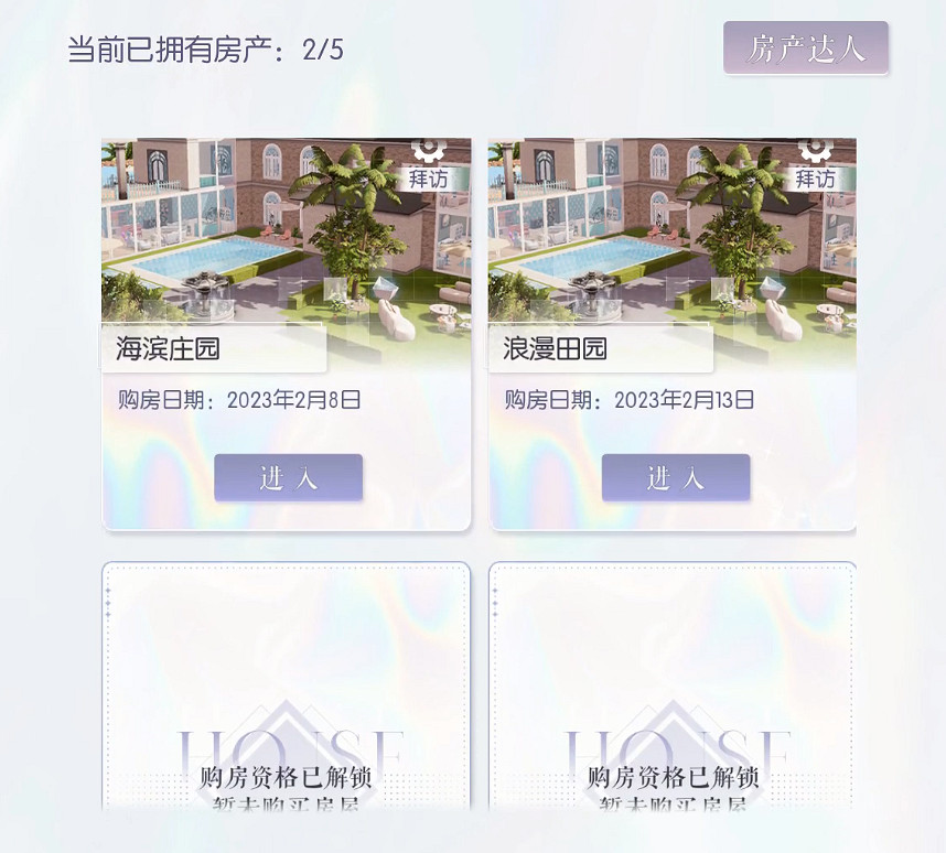 能建房子能開趴,還能兄弟姐妹愉快互動的遊戲了解下? 能建房子能開趴,還能兄弟姐妹愉快互動的遊戲了解下?