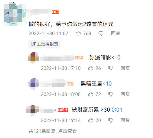 命運2更新的中文配音,讓一位“劉經理”化身賽博網紅