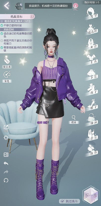 《以閃亮之名》玩呐11-3攻略 玩呐挑戰11-3怎麽搭配 《以閃亮之名》玩呐11-3攻略 玩呐挑戰11-3怎麽搭配