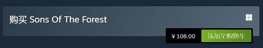 嬌羞女野人送福利?《森林之子》Steam發售 特別好評 嬌羞女野人送福利?《森林之子》Steam發售 特別好評