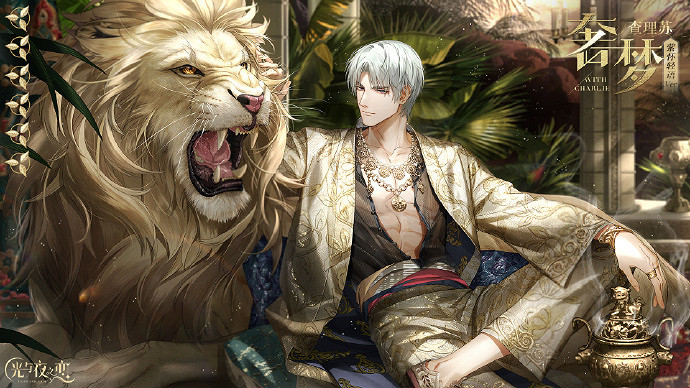 《光與夜之戀》2月24日更新公告 2月24日更新內容介紹