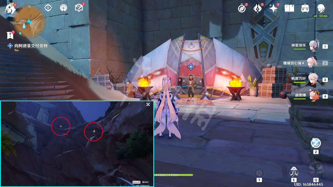 《原神》智慧築屋鑿成七柱怎麽做？智慧築屋鑿成七柱任務玩法介紹