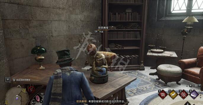 《霍格華茲的傳承》歐奈教授的作業怎麽做？歐奈教授的作業完成方法