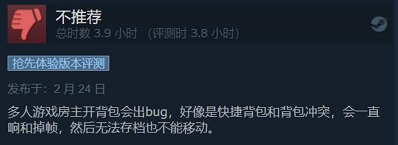 嬌羞女野人送福利?《森林之子》Steam發售 特別好評 嬌羞女野人送福利?《森林之子》Steam發售 特別好評