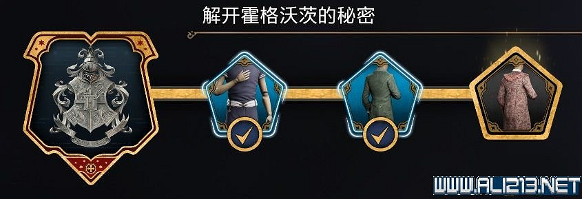 《霍格華茲的傳承》霍格華茲的秘密任務解謎攻略 三個秘密怎麽過? 《霍格華茲的傳承》霍格華茲的秘密任務解謎攻略 三個秘密怎麽過?