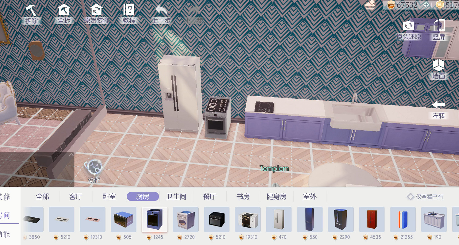 能建房子能開趴,還能兄弟姐妹愉快互動的遊戲了解下? 能建房子能開趴,還能兄弟姐妹愉快互動的遊戲了解下?