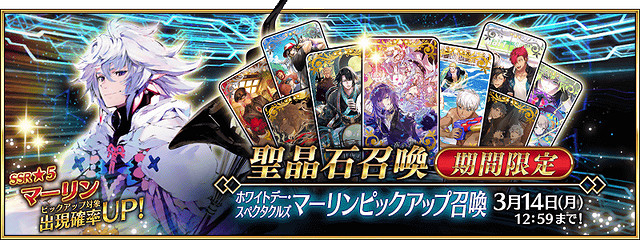 《FGO》3月有什麽活動 中國伺服器2023年3月活動一覽