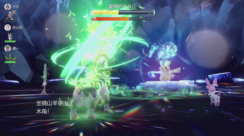 《寶可夢:朱/紫》"最強皮卡丘"對戰攻略 小透明成大C 《寶可夢:朱/紫》"最強皮卡丘"對戰攻略 小透明成大C