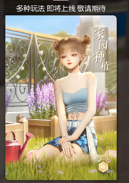 能建房子能開趴,還能兄弟姐妹愉快互動的遊戲了解下? 能建房子能開趴,還能兄弟姐妹愉快互動的遊戲了解下?