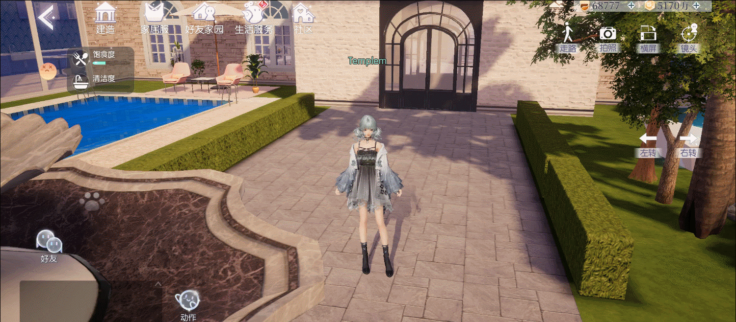 能建房子能開趴,還能兄弟姐妹愉快互動的遊戲了解下? 能建房子能開趴,還能兄弟姐妹愉快互動的遊戲了解下?