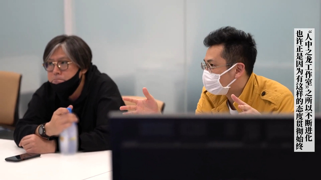 人中之龍工作室 紀錄片第二彈!揭秘《人中之龍 維新極》幕後 人中之龍工作室 紀錄片第二彈!揭秘《人中之龍 維新極》幕後