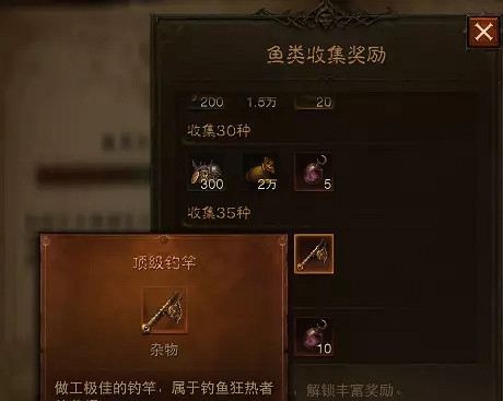 《暗黑破壞神:永生不朽》釣魚模式怎麽玩 釣魚技巧分享 《暗黑破壞神:永生不朽》釣魚模式怎麽玩 釣魚技巧分享