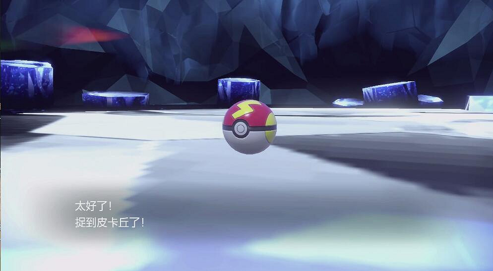 《寶可夢:朱/紫》"最強皮卡丘"對戰攻略 小透明成大C 《寶可夢:朱/紫》"最強皮卡丘"對戰攻略 小透明成大C