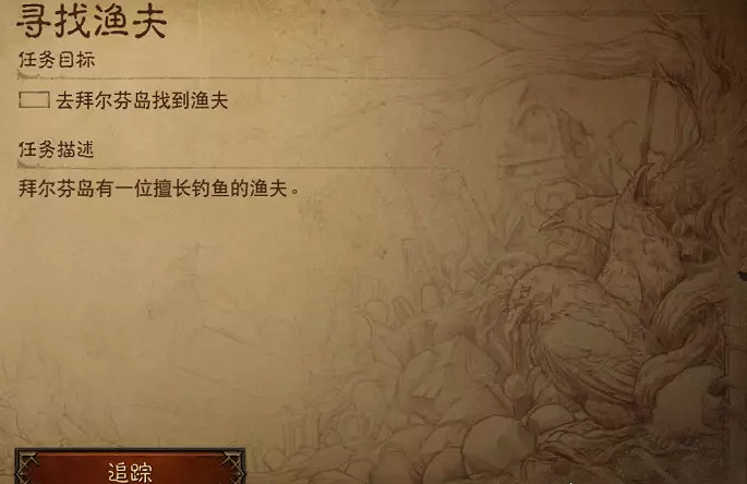 《暗黑破壞神:永生不朽》釣魚模式怎麽玩 釣魚技巧分享 《暗黑破壞神:永生不朽》釣魚模式怎麽玩 釣魚技巧分享