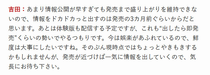發布會沒有不要慌?下個月《最終幻想16》將進入宣發期 發布會沒有不要慌?下個月《最終幻想16》將進入宣發期