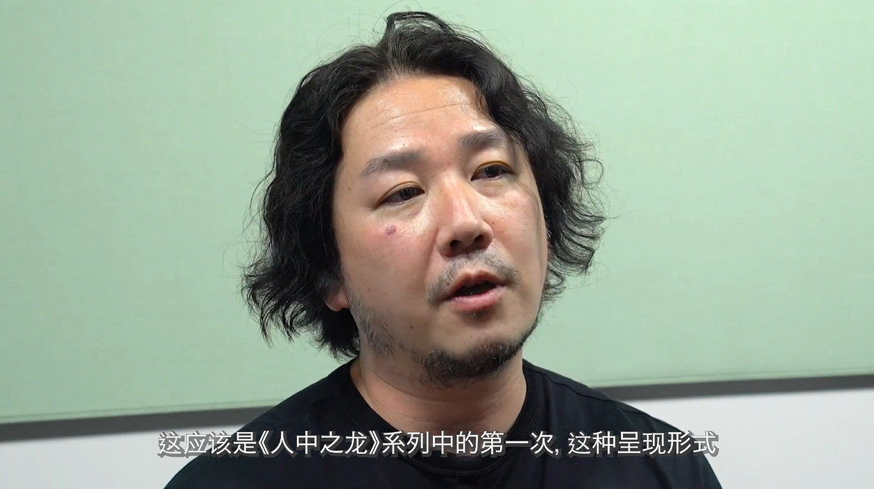 人中之龍工作室 紀錄片第二彈!揭秘《人中之龍 維新極》幕後 人中之龍工作室 紀錄片第二彈!揭秘《人中之龍 維新極》幕後