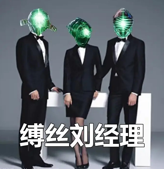 命運2更新的中文配音,讓一位“劉經理”化身賽博網紅