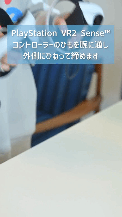 PS VR2遊玩前準備影片分享:小姐姐帶你進入vr世界! PS VR2遊玩前準備影片分享:小姐姐帶你進入vr世界!