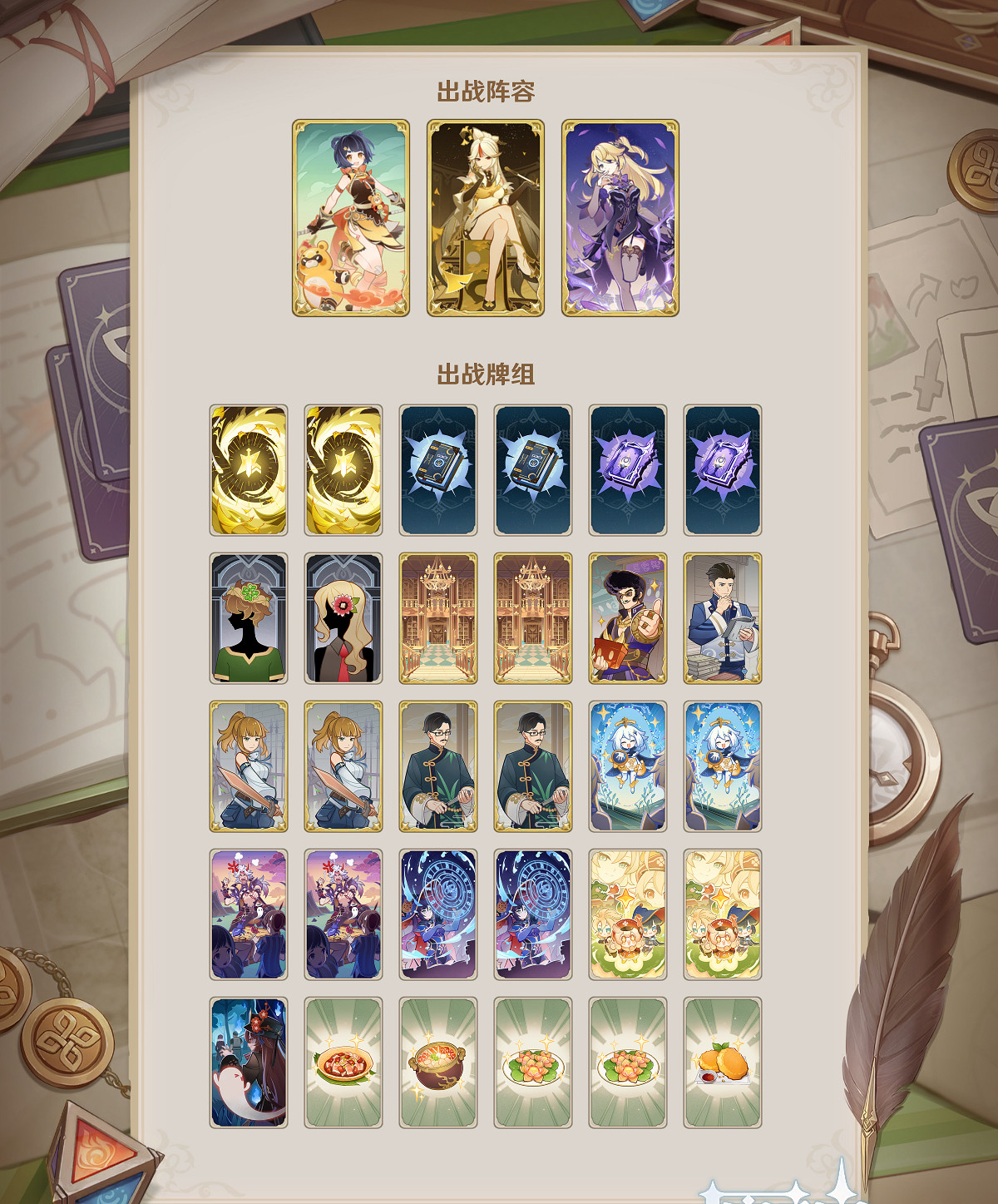 《原神》七聖召喚單核凝光卡組怎麽玩？七聖召喚單核凝光卡組分享